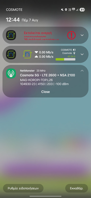 Screenshot-20250807-124420-n-Perf.jpg