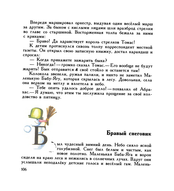 page-0110
