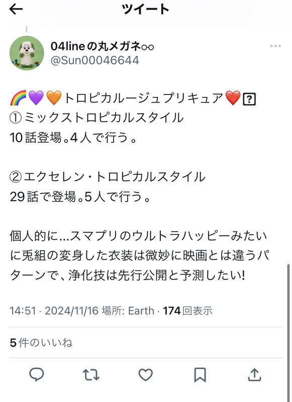 F54A6A60-7799-449F-903C-E7D580380F60