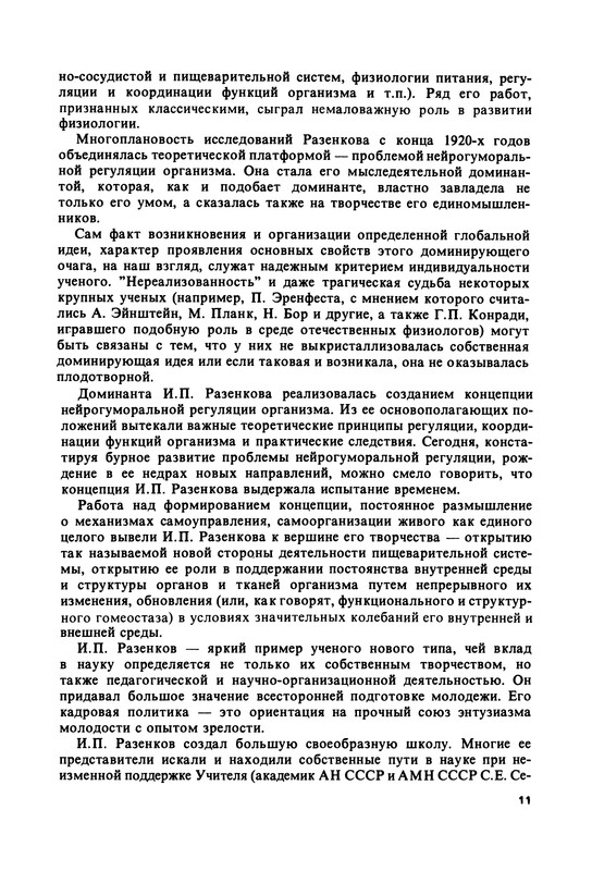 p0011