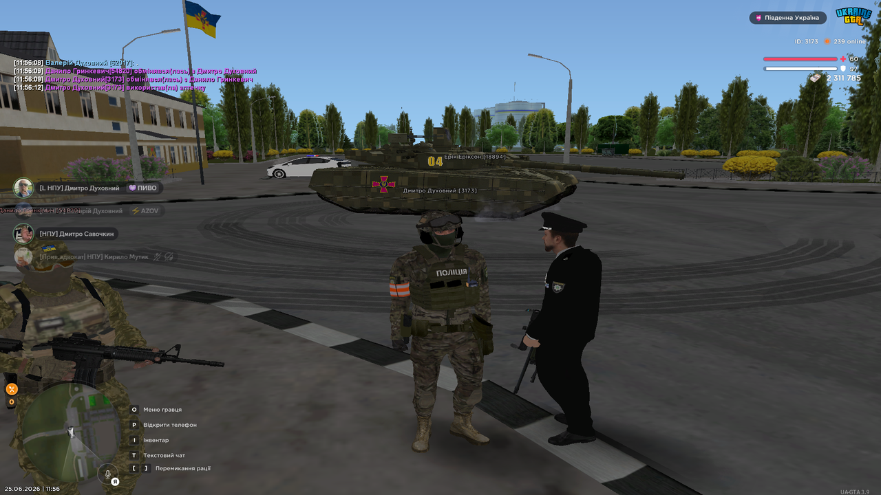 Знімок екрана (2628)
