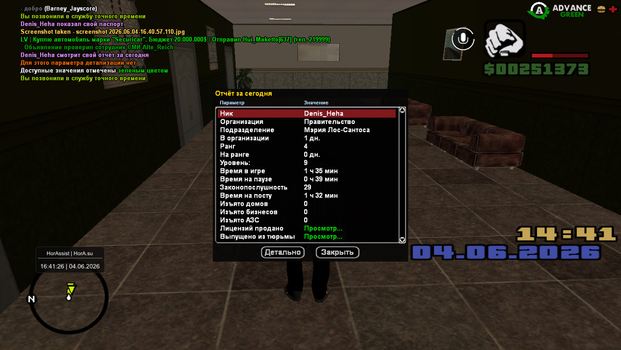 screenshot 2026 06 04 16 41 26 105
