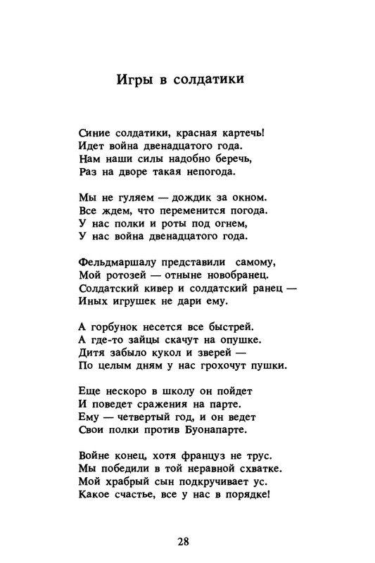 1989-page-0029