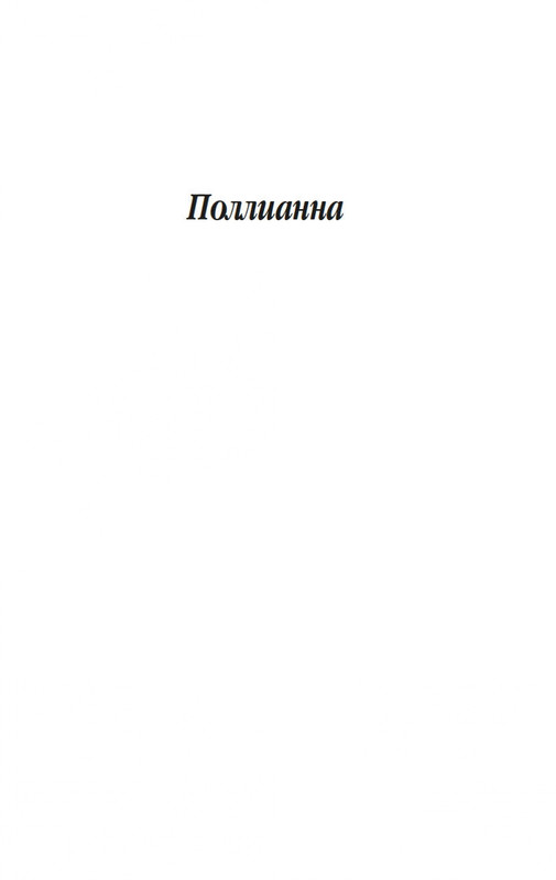 2-page-0003