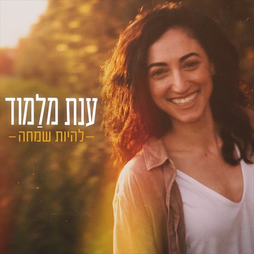 תמונה