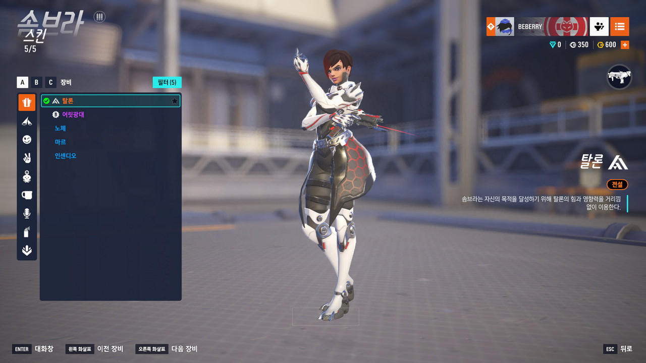 Kakao Talk 20260127 070048057