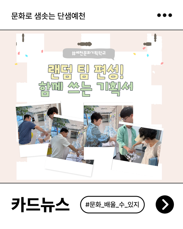 카드뉴스 일러스트