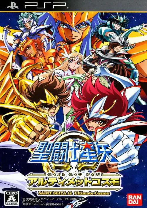 Saint Seiya Omega
