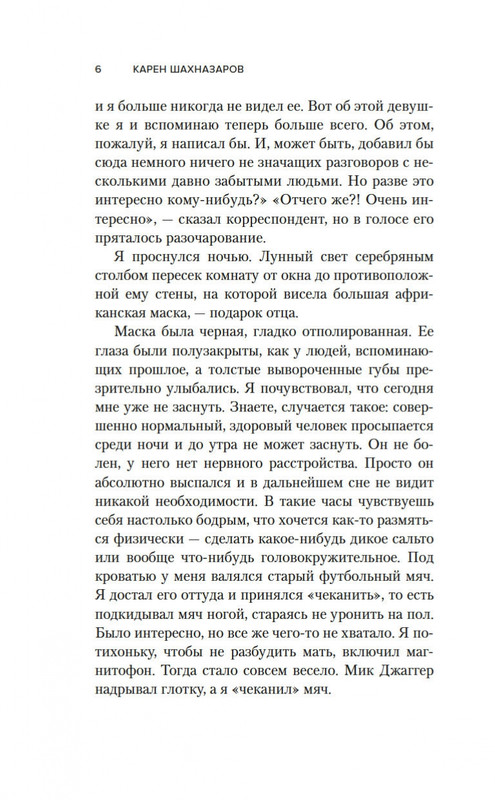 2-page-0005
