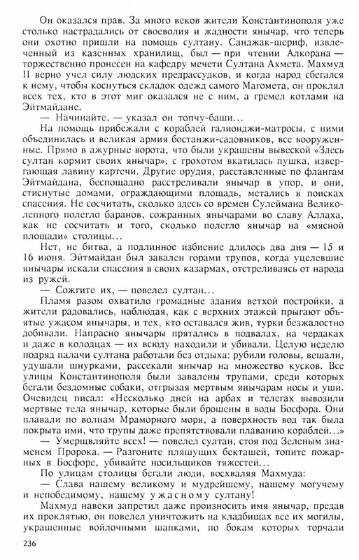 p0237