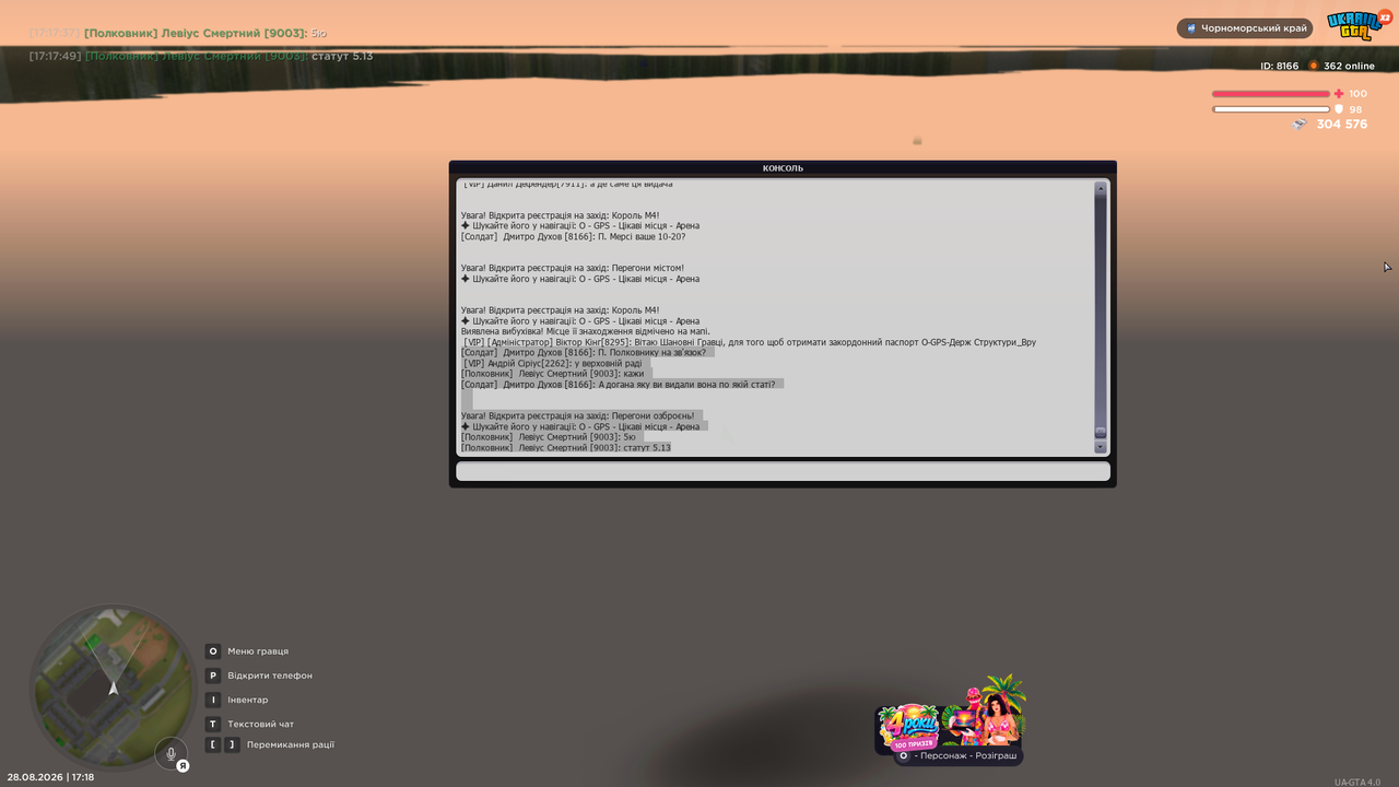 mta screen 2026 08 28 17 18 05