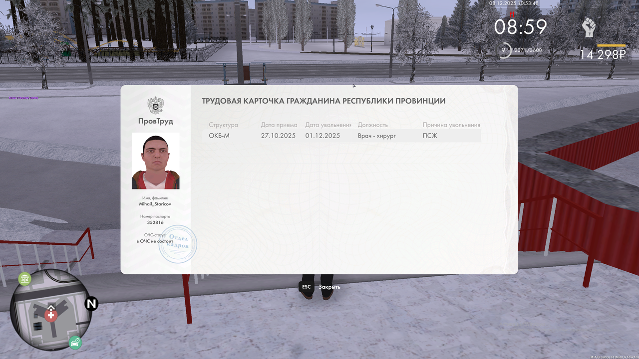 Снимок экрана (2804)