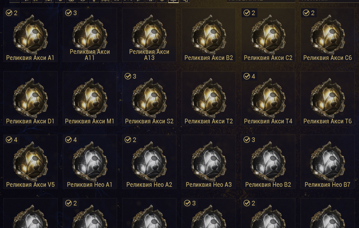 Снимок экрана 2026 04 10 002232