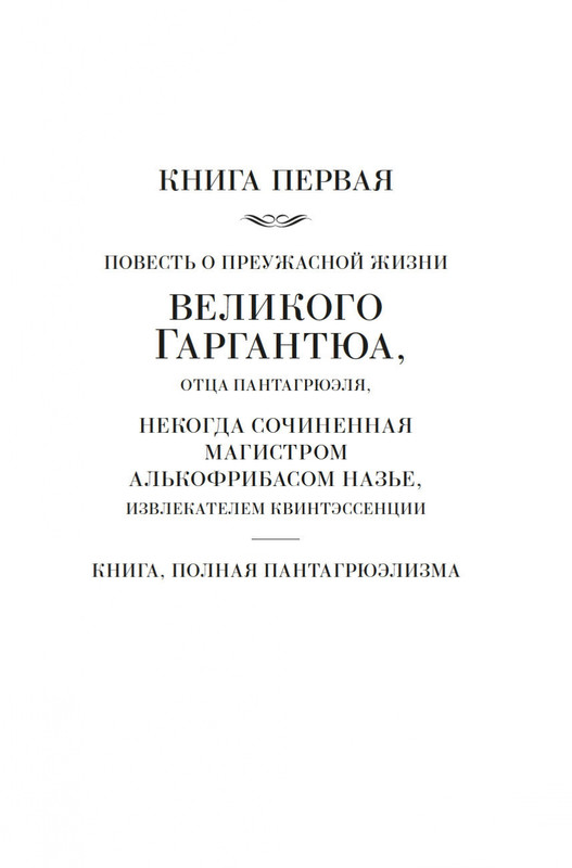 2-page-0003