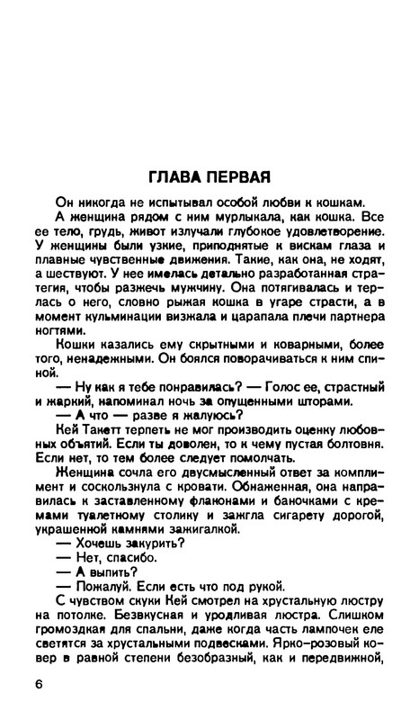 p0008