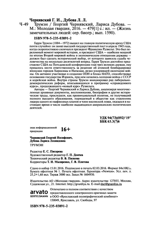 p0512