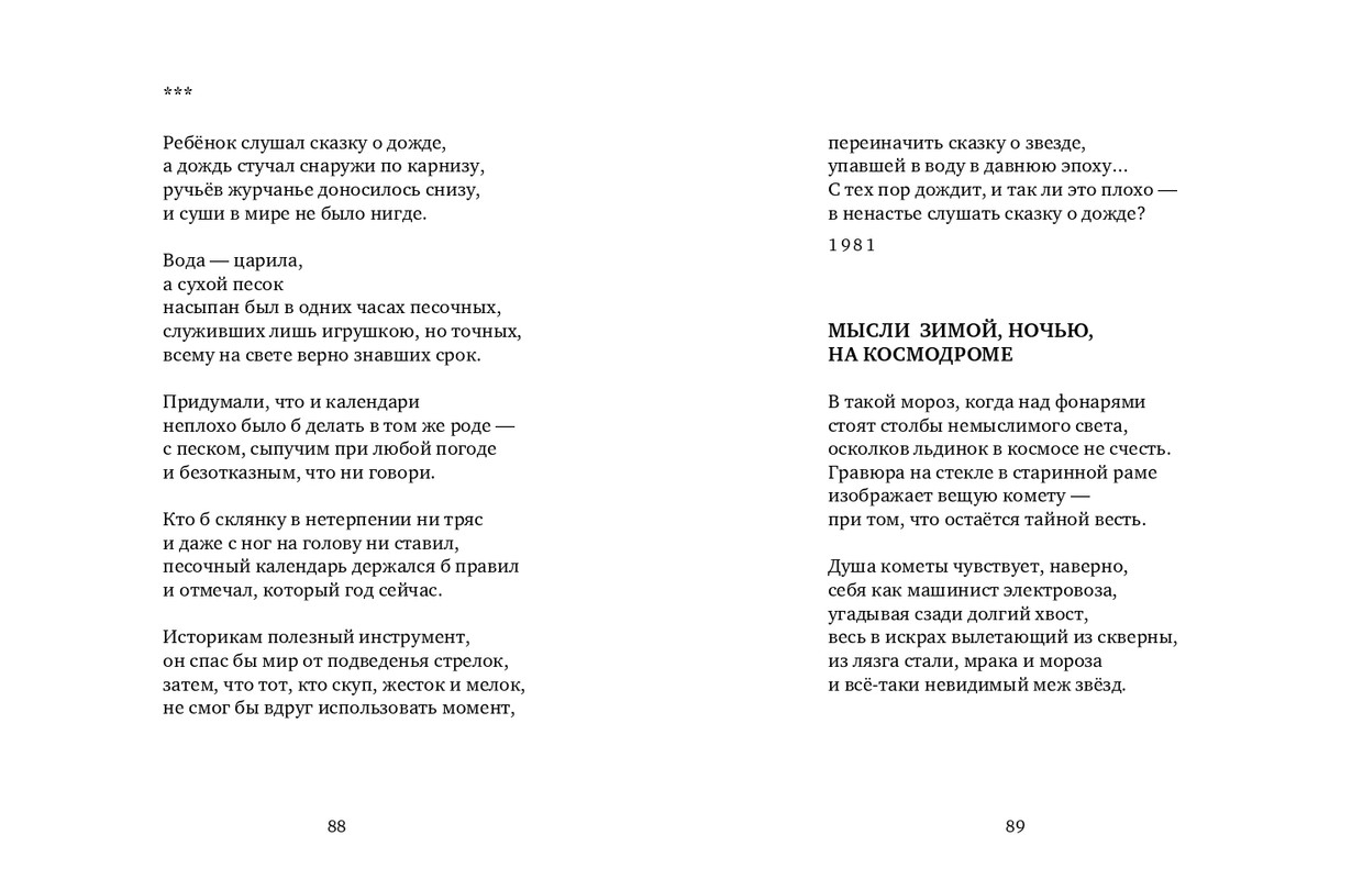 page-0045