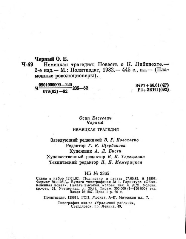 B-001-028-028-01-0463
