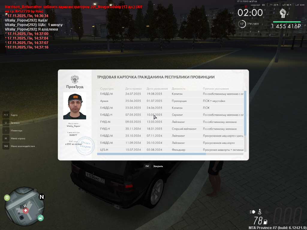 Снимок экрана (30)