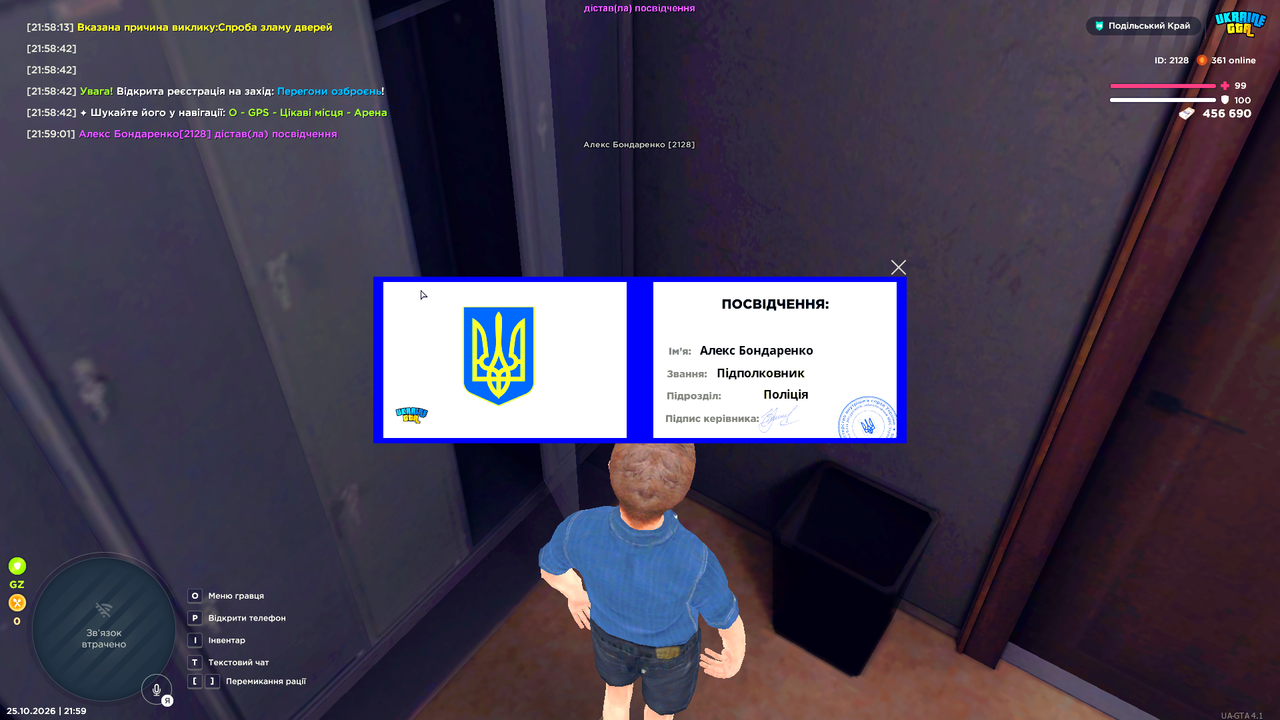 UKRAINE GTA 25 10 2026 21 59 05