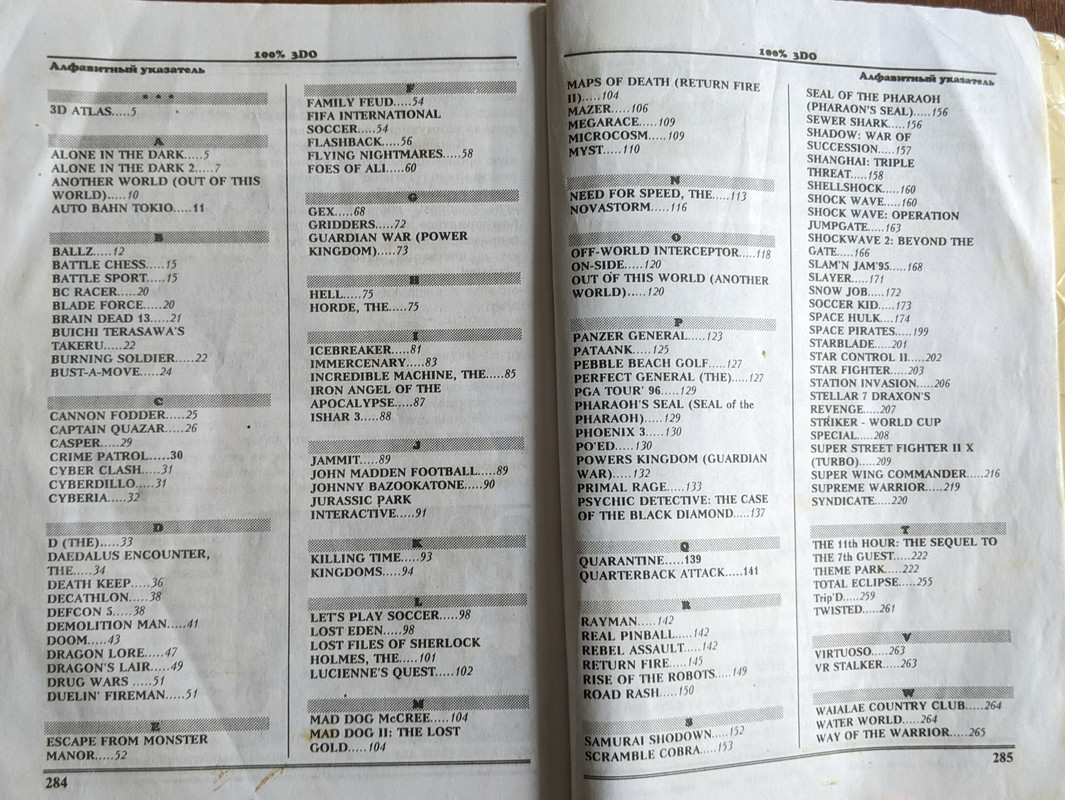3DO Tricks_03