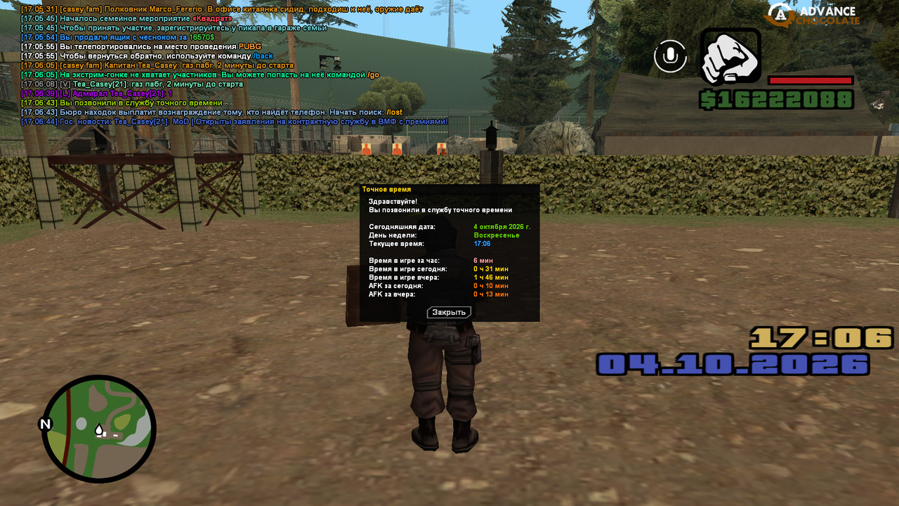 screenshot 2026 10 04 17 06 45 303