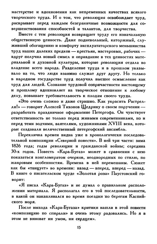 p0020