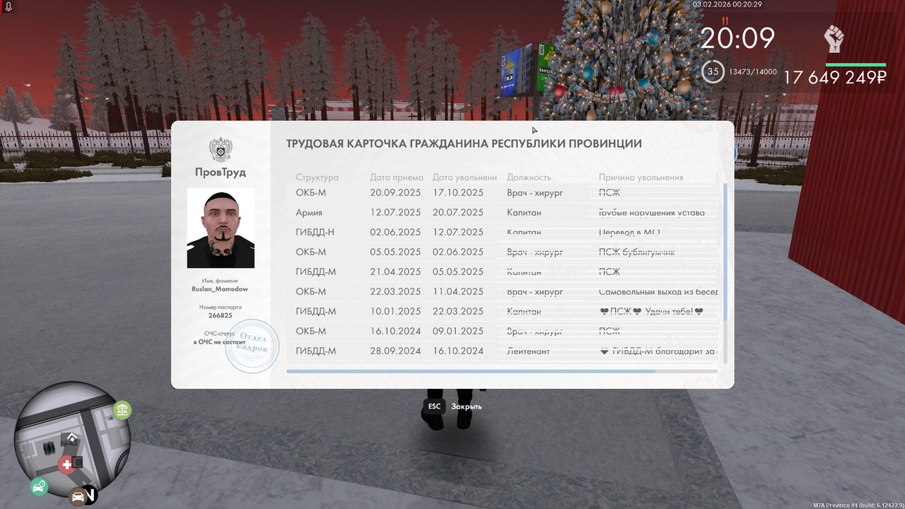 unknown 2026 02 03 00 20 2