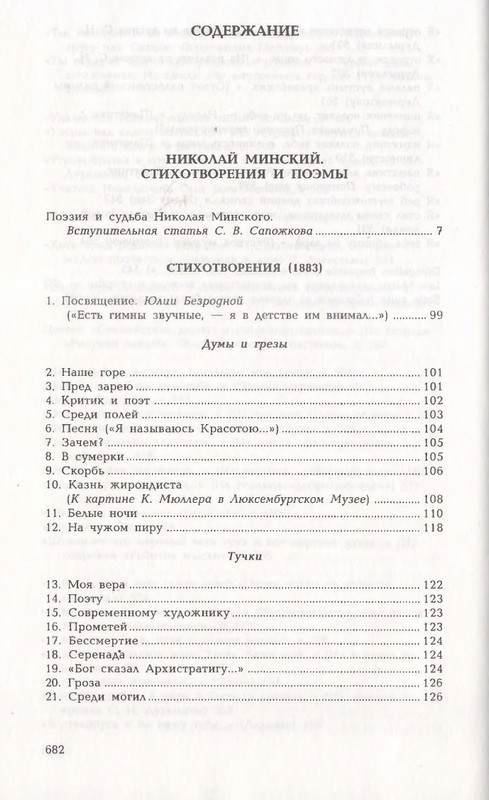 page-0143