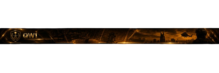 QW1 مود الشرطة