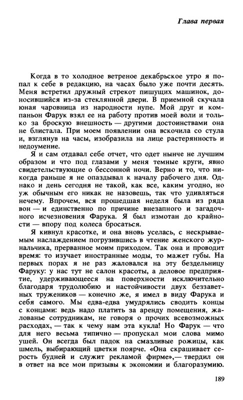 p0191
