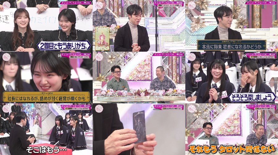 260111 Sakurazaka S01E268 1080p