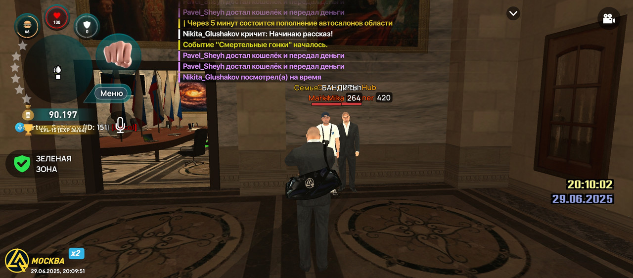 Screenshot_20250629-200952