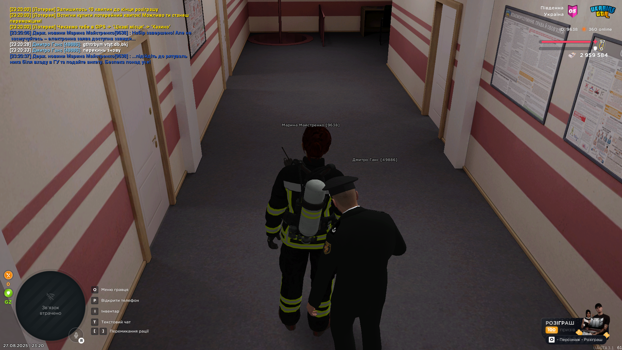 UKRAINE GTA 27.08.2025 23_20_44