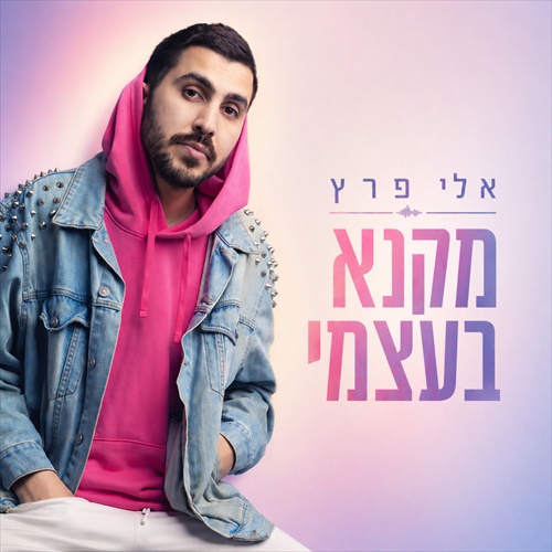 תמונה