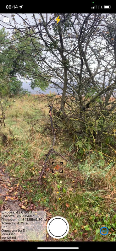 photo_11_2025-10-07_10-56-35