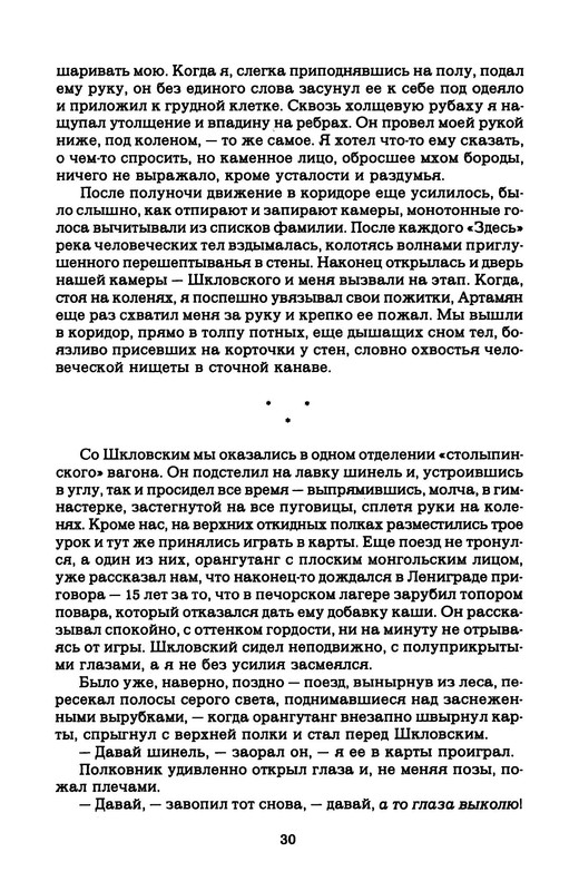 p0031