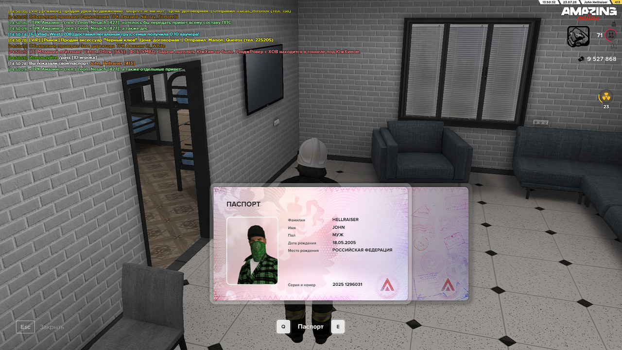 Снимок экрана (167)