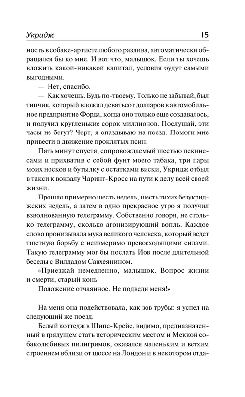 ASE000000000874952-14