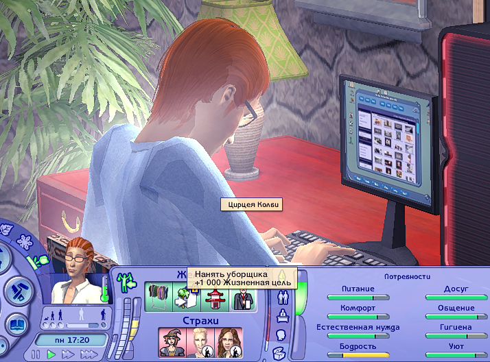 Sims2-EP9-2023-09-10-20-00-38.jpg