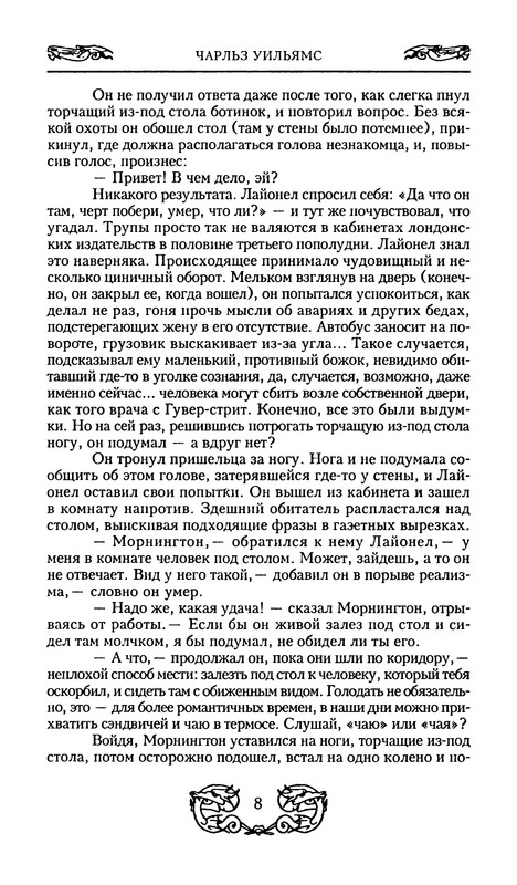 p0010