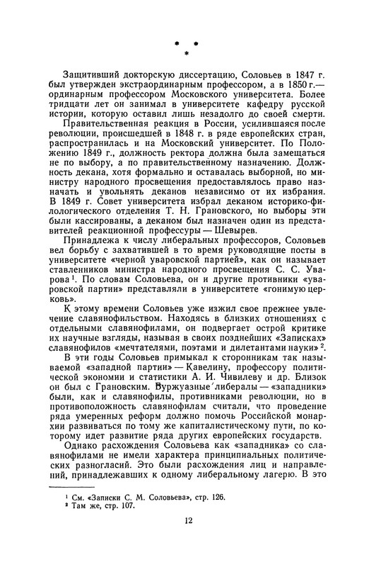 p0016