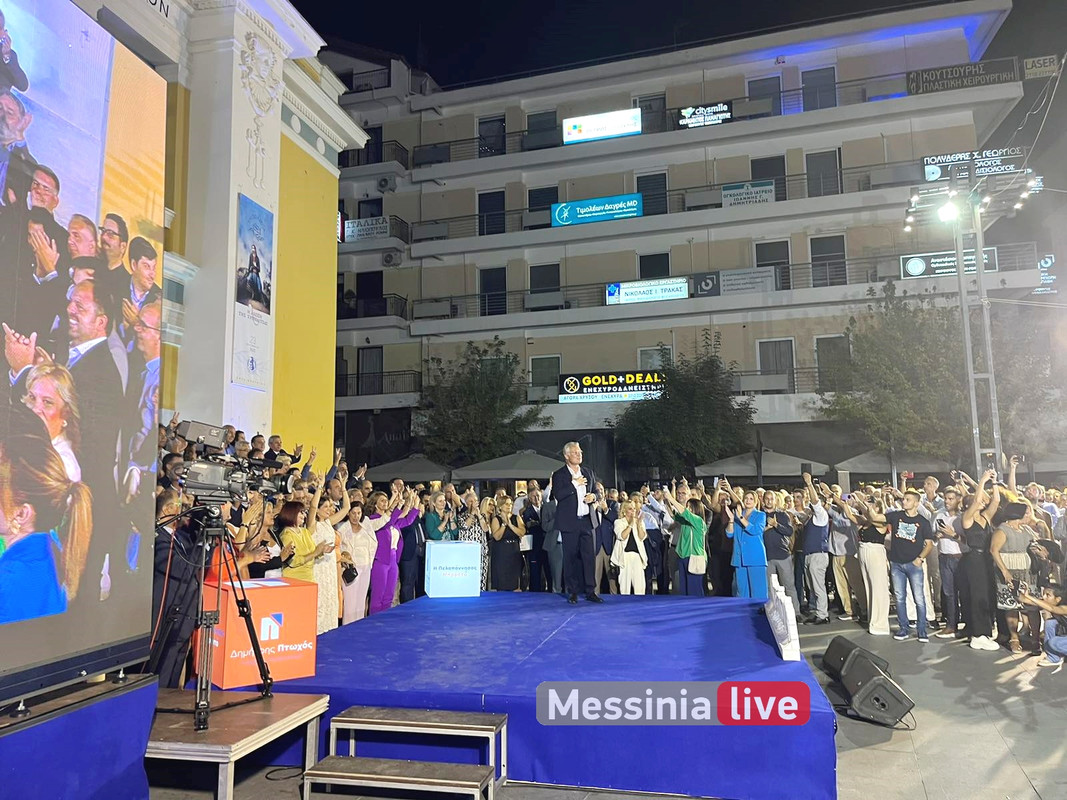TRIPOLI-PTOXOS-Viber-2023-09-24-19-19-01-917