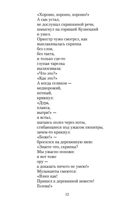 1-page-0010