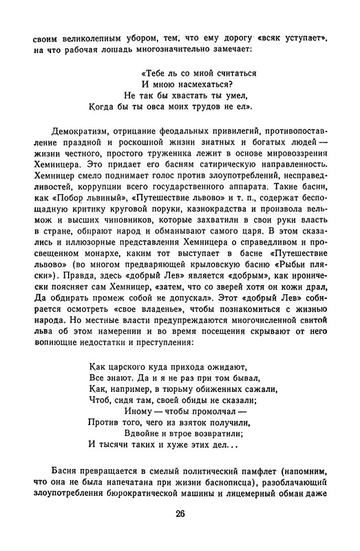 p0027