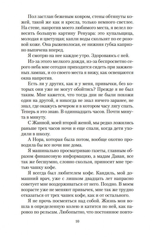 2-page-0009