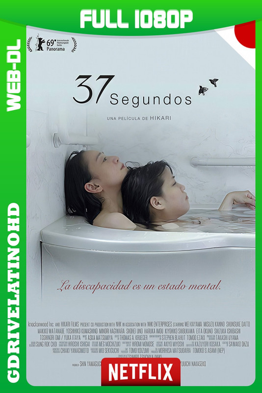37 Segundos (2019) WEB-DL 1080p Japones