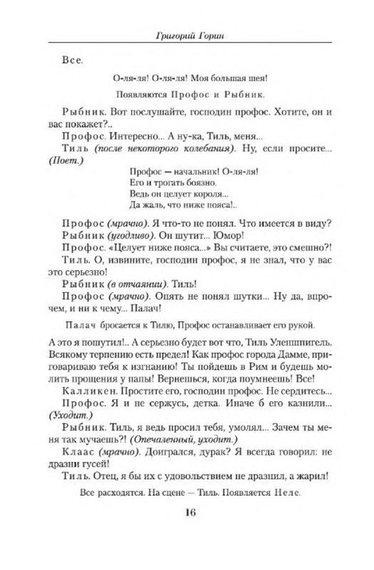 p0015