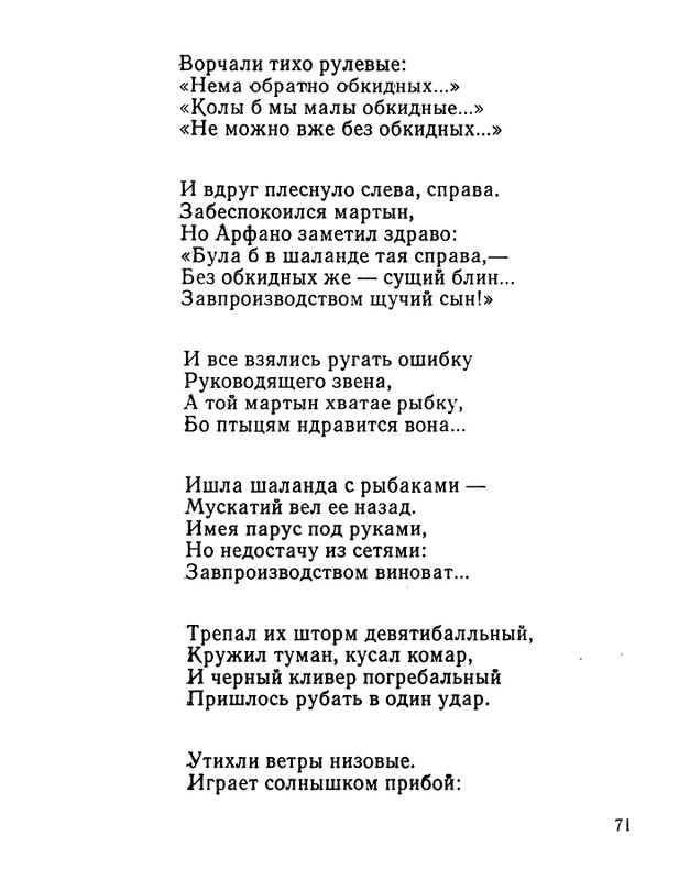page-0072