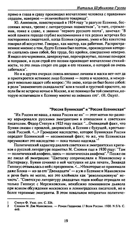 p0019